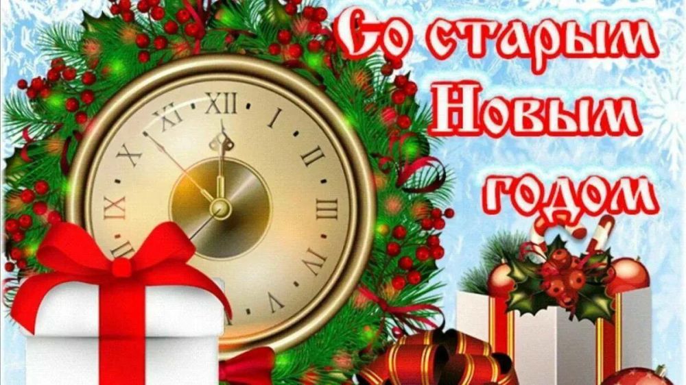 ������ ����� ���. � ���� � 13 �� 14 ������ � ������ ���������� ��������, ������� ����� ��������� �������� �����������, � ������ ����� ���. ��� ��������� ������ � ���