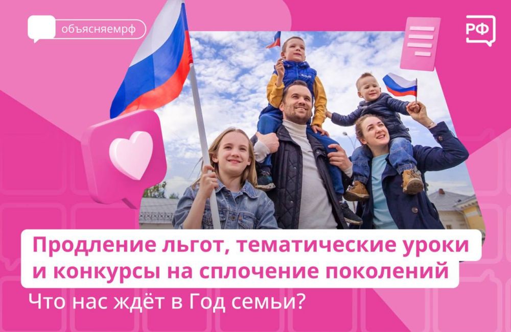 2024-� �������� ����� �����