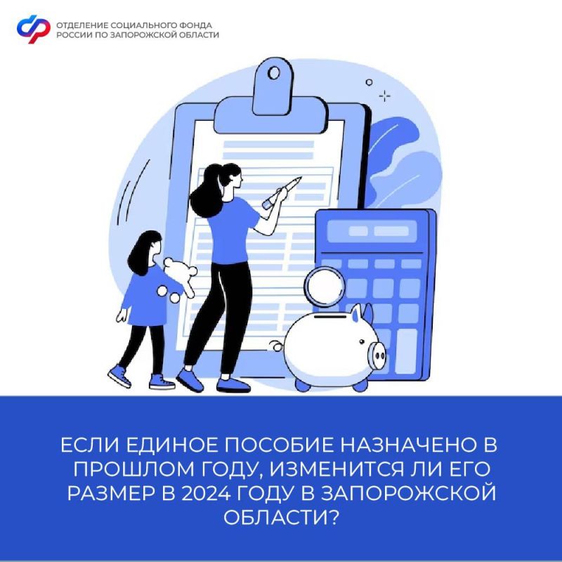 ���� ������ ������� ��������� � ������� ����, ��������� �� ��� ������ � 2024 ���� � ����������� �������?