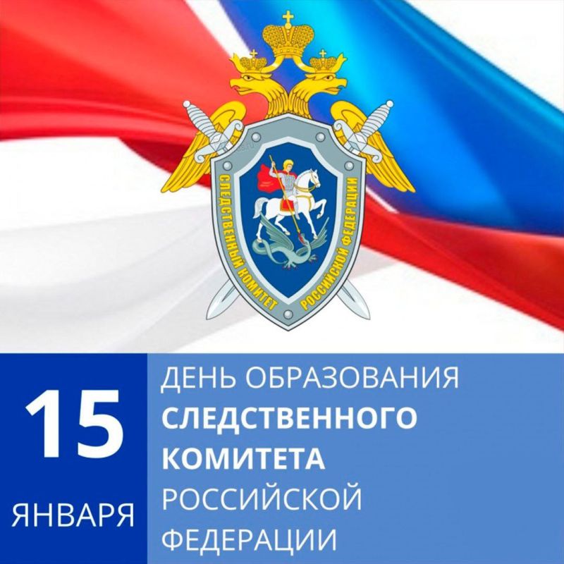������� 15 ������ 2024 ����, ����������� � ���������� 11 ����������: