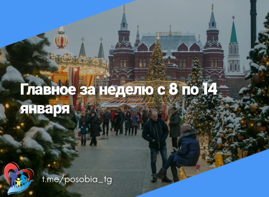 ������� �� ������ � 8 �� 14 ������