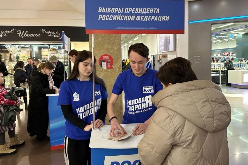 В «Единой России» завтра, 16 января, пройдёт единый день сбора подписей в поддержку выдвижения Владимира Путина на выборах Президента