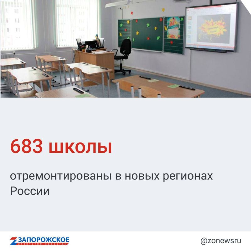 ������� ����������� �� ������ ������� ������� ������� ����� ����������� � ���, ��� � ������� ����� �������� ������ ��������������� 683 �����, �������������� �������� �������� ���������, ���������� ������ ���� ������� ����������