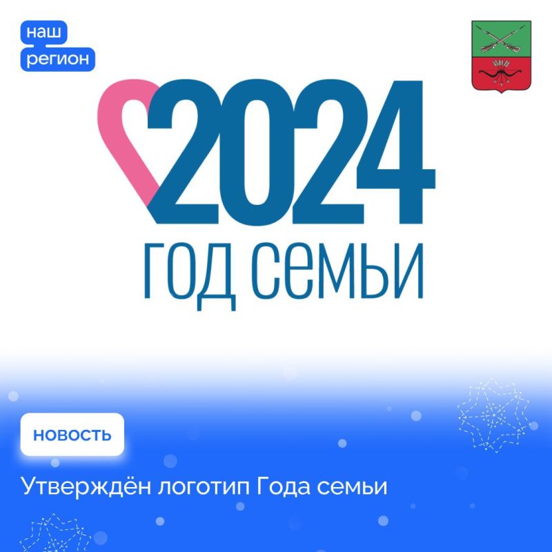 2024 ��� �������� � ������ ����� �����