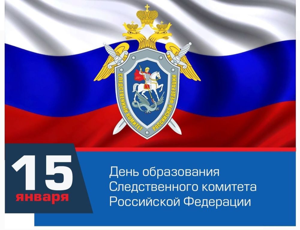 15 ������ - ���� ����������� ������������� �������� ��