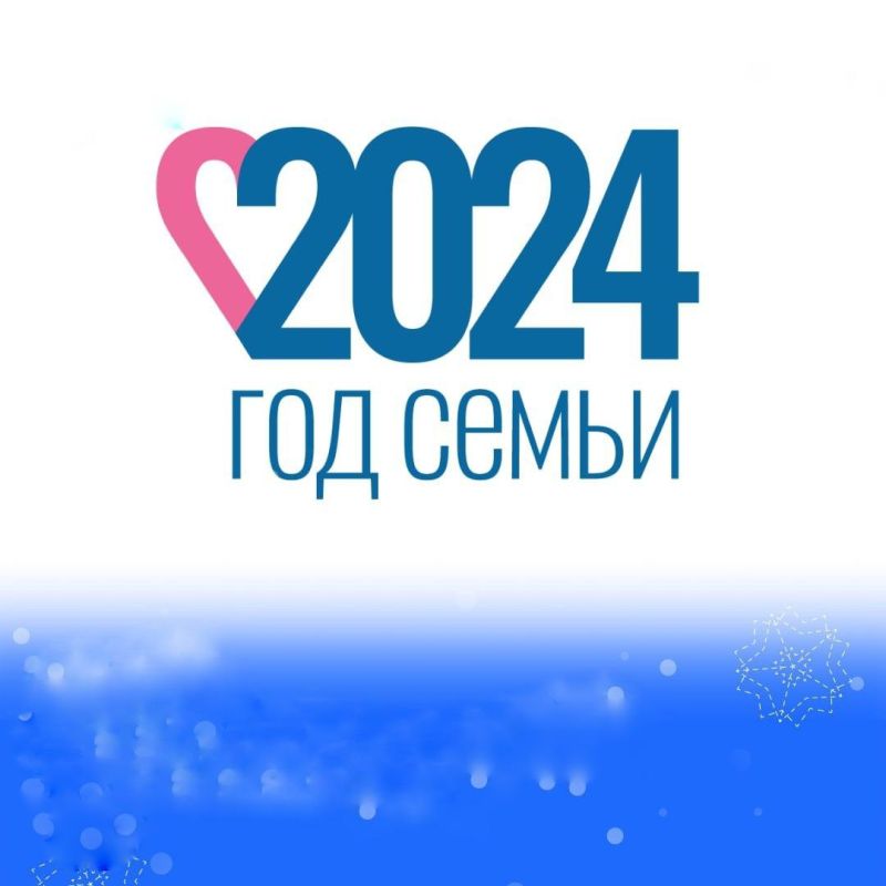 2024 ��� �������� � ������ ����� �����