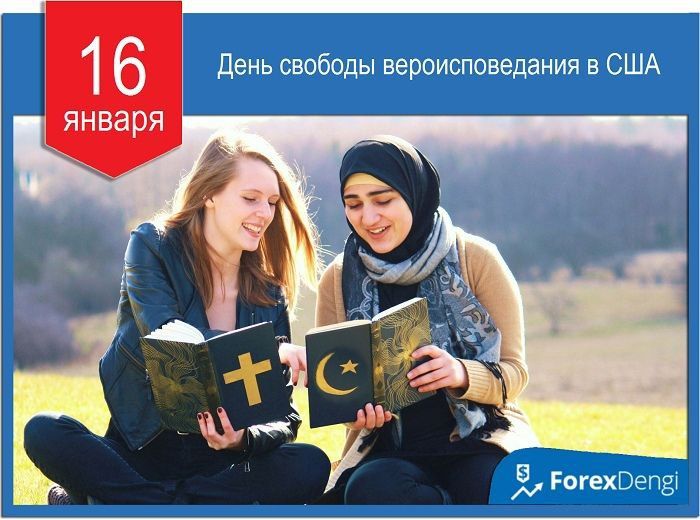 ������� 16 ������ 2024 ����, ������� � ���������� 7 ����������: