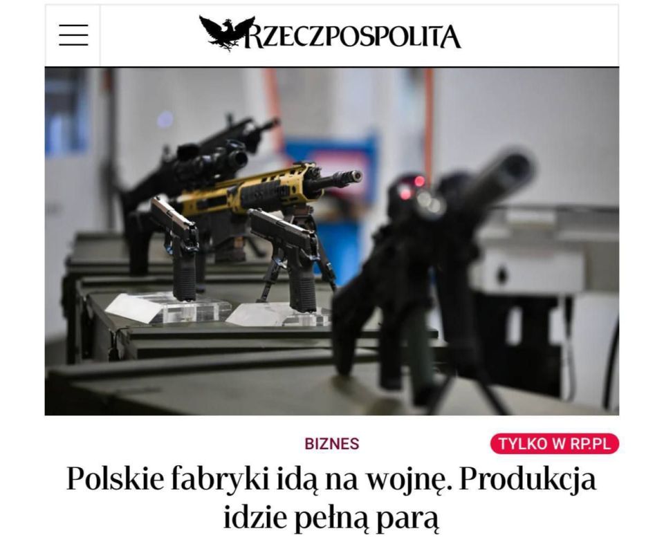 �������� ������ ��������� � �����, ������������ ������ ���� ������ �����, ����� Rzeczpospolita