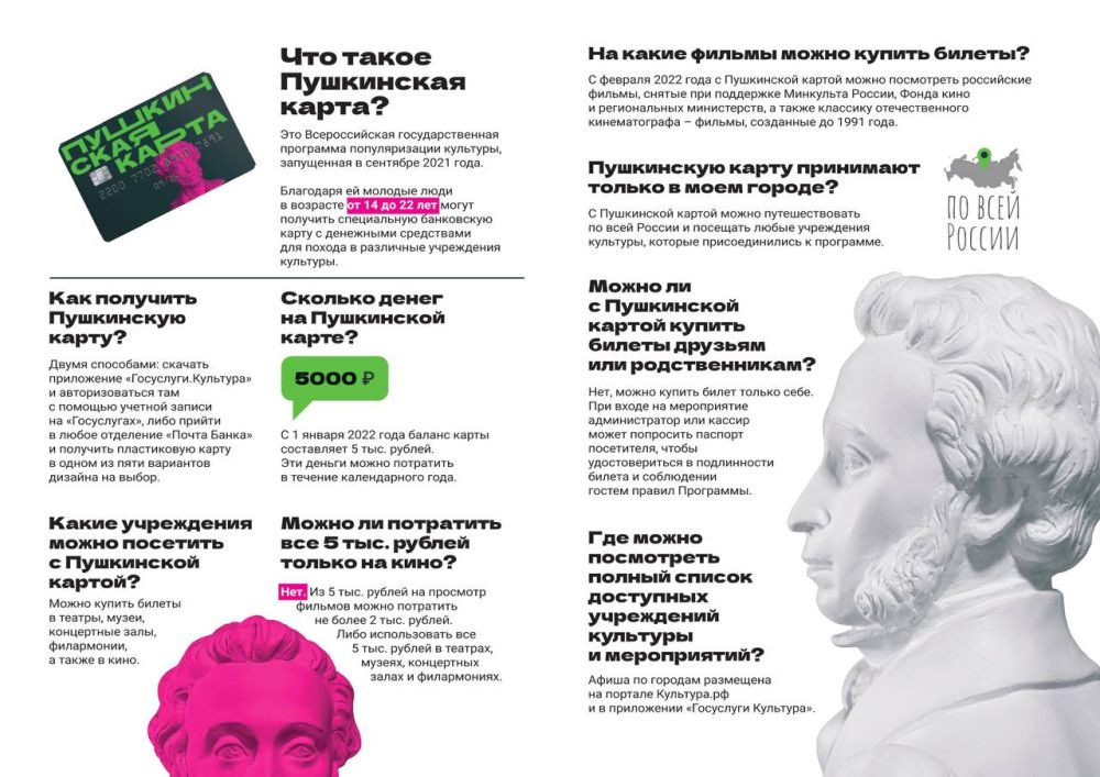 ������� �����: ����� 1,6 ������ ������� �� ������� ����� �������� �������� ����������� �����, �������� ����-������� ������, ������� ��������