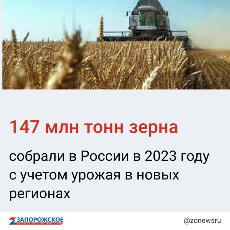 �� � 2023 ���� ������� 143 ��� ���� �����, � ������ ����� ���������� - 147 ��� ����