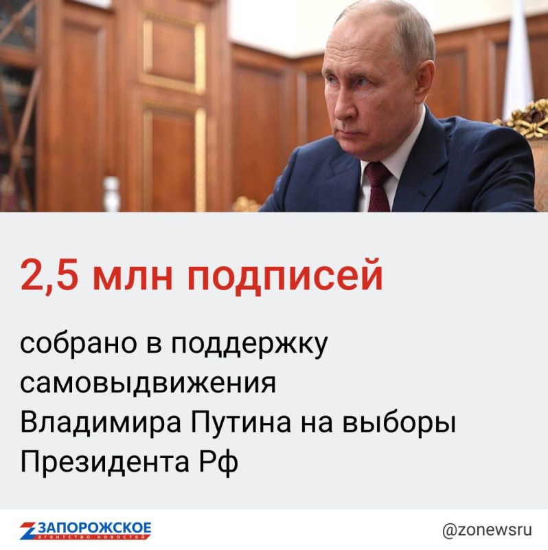 �������� ����������, �������������� ������� �� ����� putin2024.ru, �� ���� ������ ��� ������� ����� 2,5 ��� �������� � �������������� ��������� ������ �� ����������� 17 ����� ������ ����� �����������
