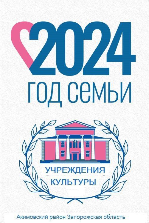 ��������� ���������� ��������� �.�. ����� �������� ����, �������� �������� 2024 ��� �������� ����� ����� � ����� ������������� ��������������� �������� � ����� ������ �����, ���������� ������������ �������� ���������