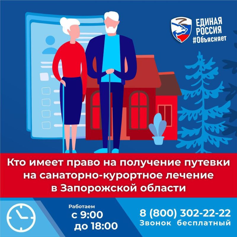 ������� �����: ��� ����� ������������ �� ��������� ������� �� ���������-��������� ������� � ����������� �������?