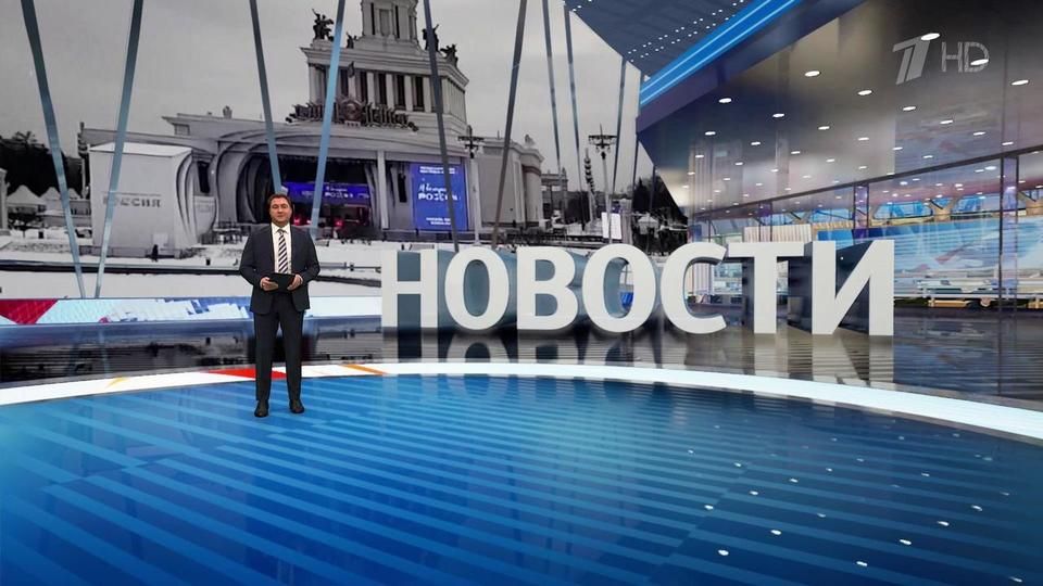 Выпуск новостей в 15:00 от 17.01.2024