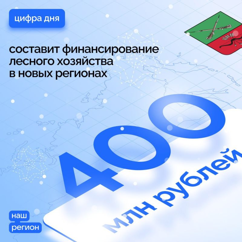 ����� �������������� ������� ��������� � ��� � ���, ����������� � ���������� �������� � 2024 ���� ���������� ����� 400 ��� ������