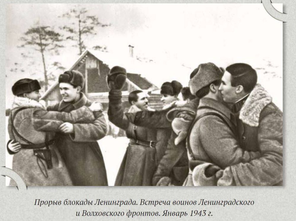 18 ������ 1943 ���� � ���������� "�������� �����" �������� ������� ����������