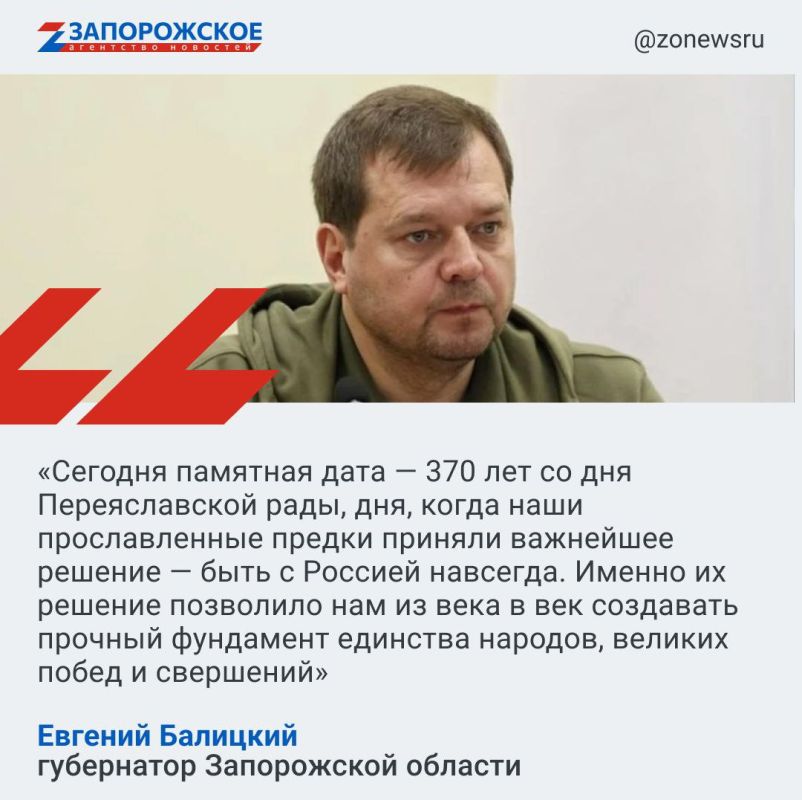 ����� ������� ��������� ������� ������� � 370-������ �� ��� ������������� ����, �������� ����� ���������� � �������