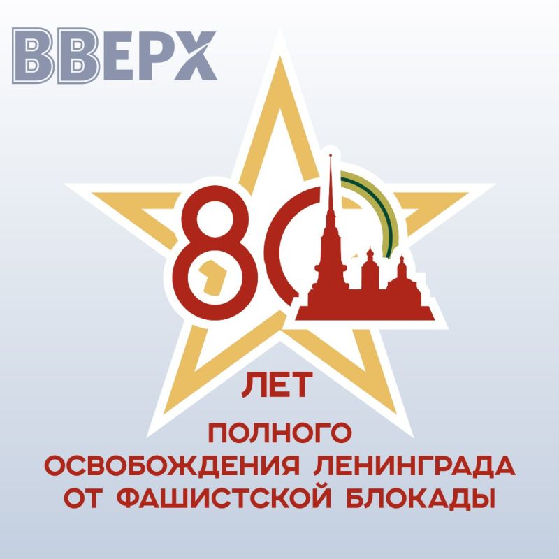 80 ��� �� ��� ������������ ���������� �� �������