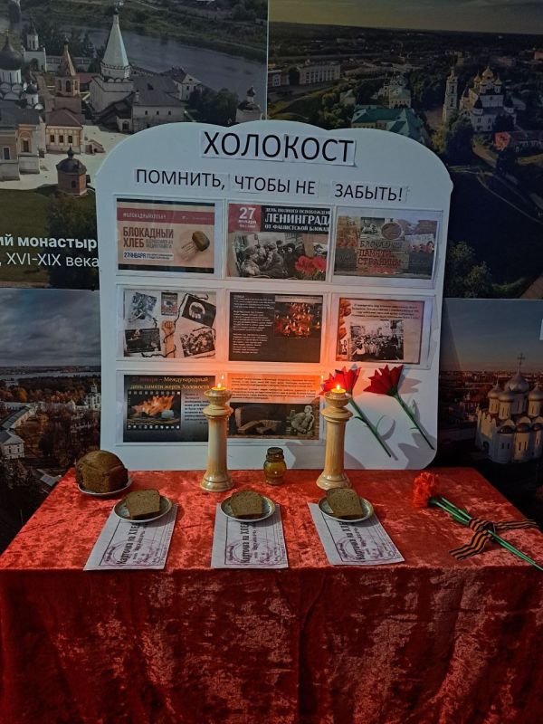 ГКУ ЗО "Великознаменская СОШ №4"