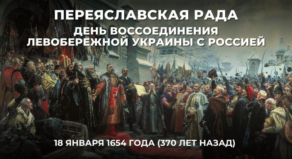 18 ������ 1654 ���� (����� 370 ��� �����) � ������ ���������� ����������� ������ �� ����� � �������� �������� ����������� �������� � ���� ������� ������� ���� ������� ���� ����������� ����