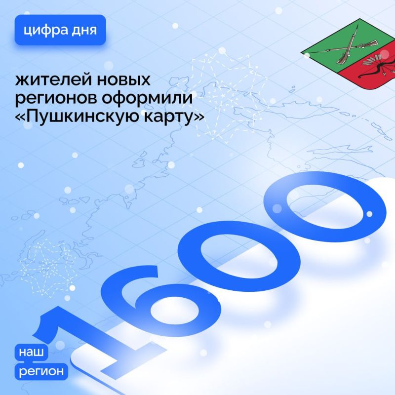 ����� 1600 ������� ����� �������� ����� ������������ ����������� ������