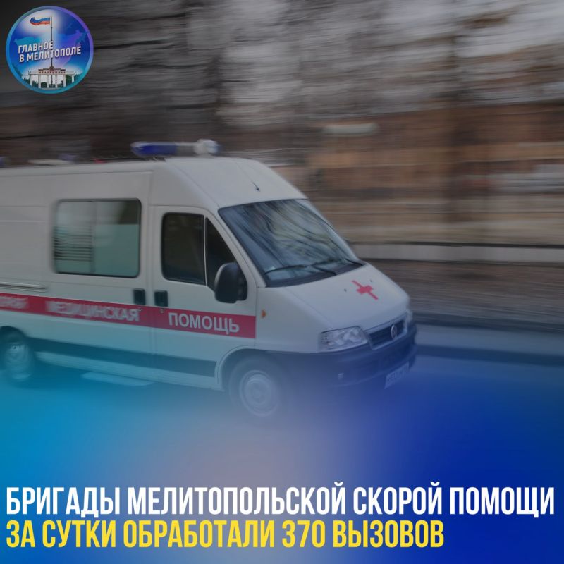 ������� �������������� ������ ������ �� ����� ���������� 370 �������