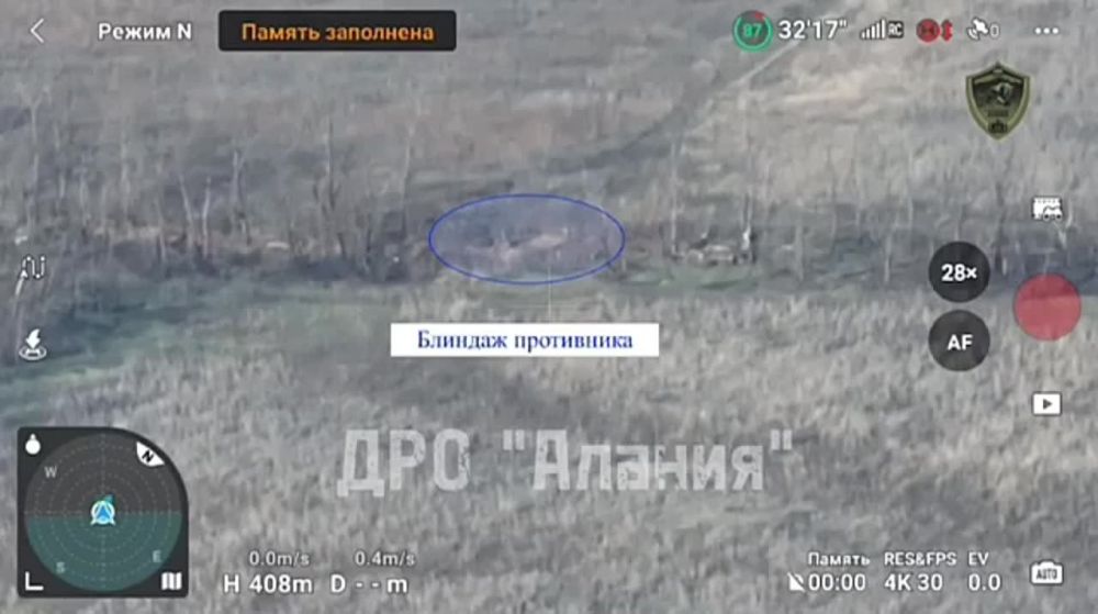 ������ ������ ���������� FPV-������ �� ��������� �������� � ����������� �������