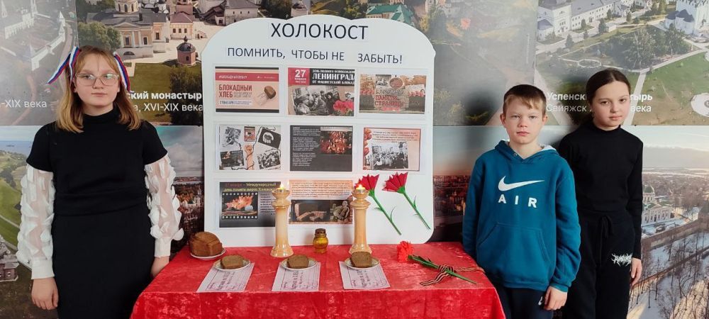 В ГКУ ЗО Великознаменская СОШ 4 был проведён классный час на тему ,,День памяти жертв Холокоста,, Мероприятие позволило...