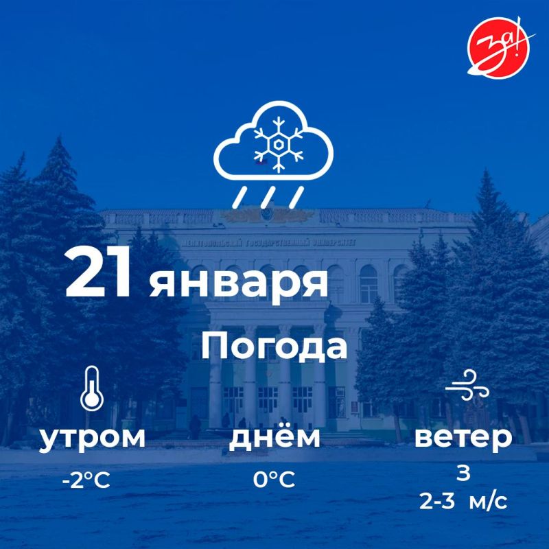 ������ ����, ������!. ����� ����������� ������� ��������� �� 2 �������� ������