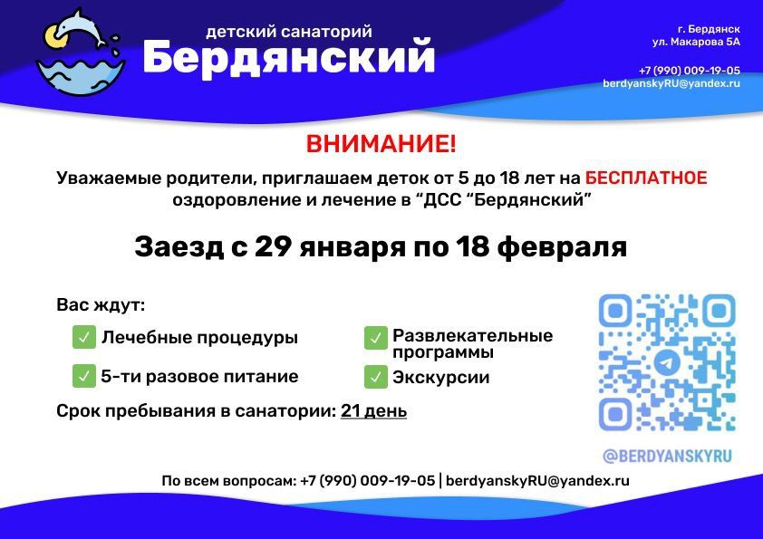 2901 ��������� ����� �� ���������� ���������-��������� ������� � ������� ��������� "����������"