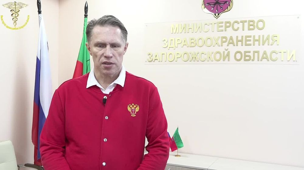 Интервью министра здравоохранения Российской Федерации Михаила Мурашко во время его визита в Запорожскую область
