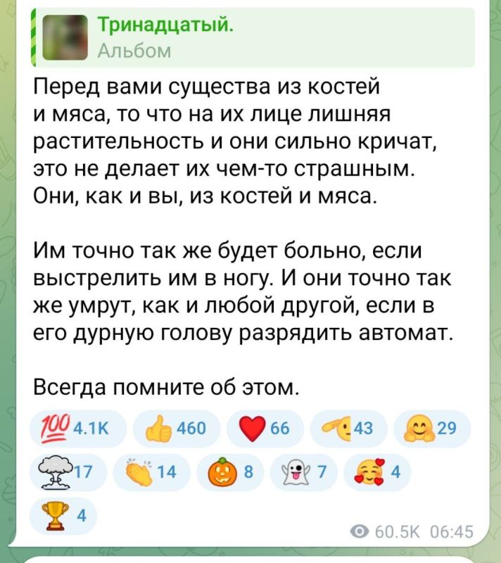 ��� ������: � ������� �� �������� �� ��� "����������"