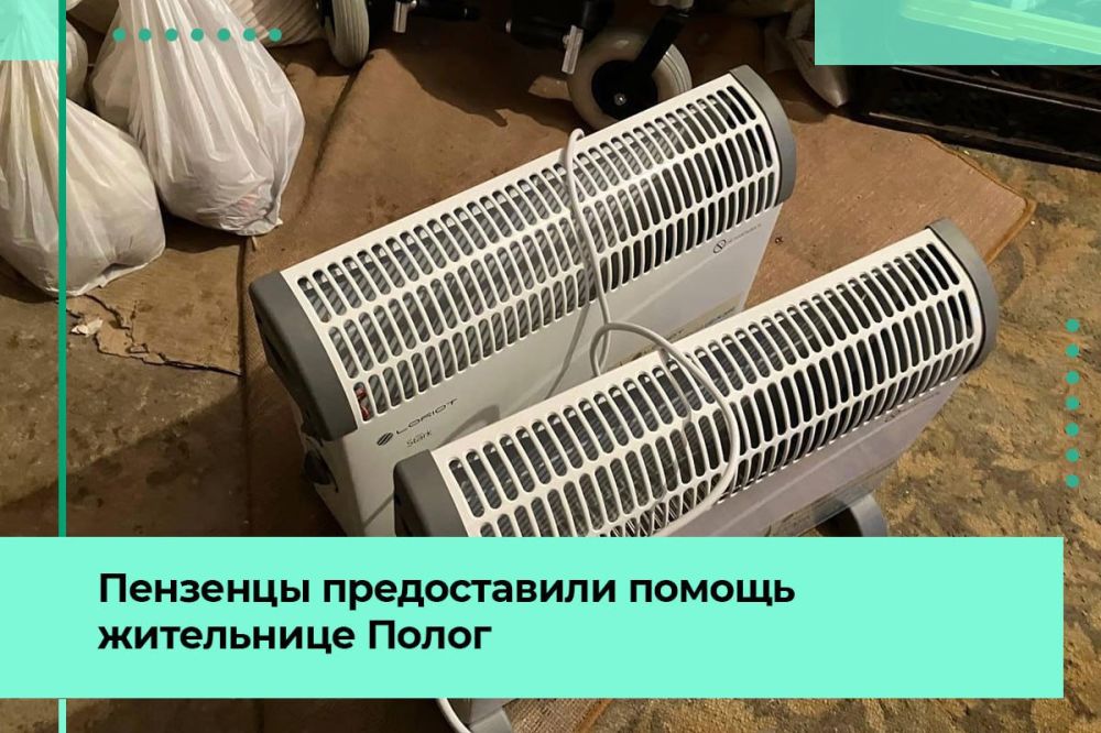 Пензенцы оказали помощь оказавшейся в трудной ситуации жительнице Полог