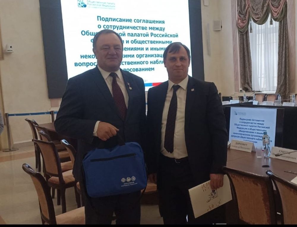 Объединение профсоюзов России СОЦПРОФ подписало соглашение с Общественной Палатой о наблюдении за выборами президента РФ