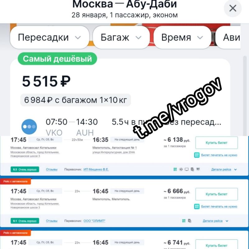 �������� �����: � ���-���� ��� � ����������?