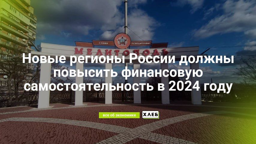 ���, ���, ���������� � ����������� ������� �������� 513 ���� ������ �� ������� � 2023 ����, �������� ��������� ����