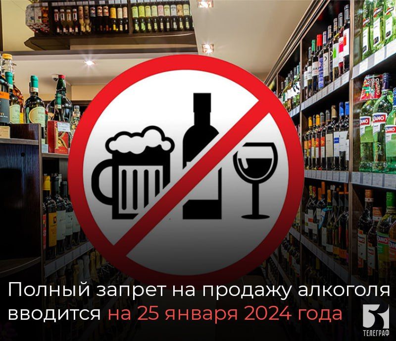������ ������ �� ������� �������� �������� �� 25 ������ 2024 ����