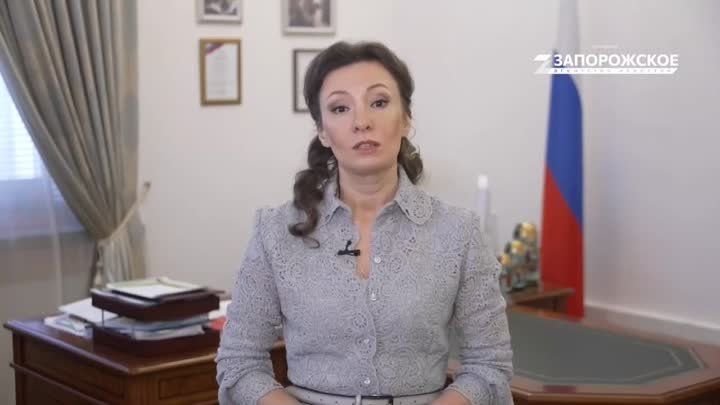 Вице-спикер Госдумы Анна Кузнецова поздравила наших читателей с началом объявленного Президентом России Года семьи