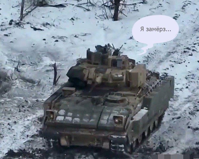 ������� ���������� ��� Bradley ������ � �� �������� ���