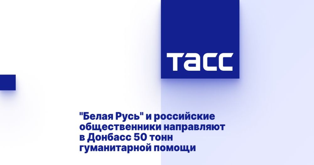 "����� ����" � ���������� ������������� ���������� � ������� 50 ���� ������������ ������