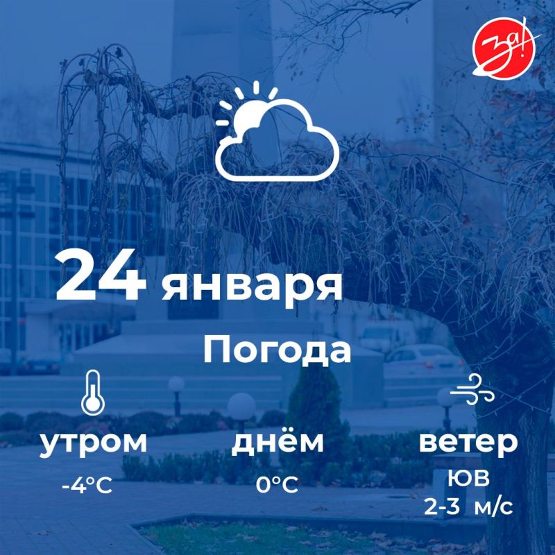 ������ ����, ������!. ����� ����������� ������� ��������� �� 4 �������� ������