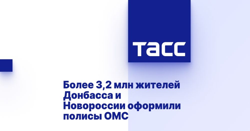 Более 3,2 млн жителей Донбасса и Новороссии оформили полисы ОМС