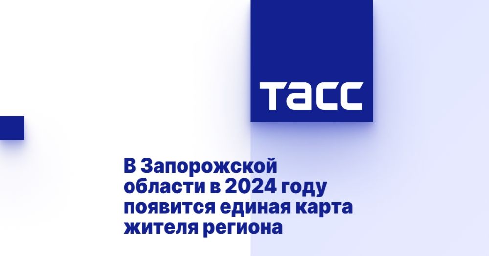 � ����������� ������� � 2024 ���� �������� ������ ����� ������ �������
