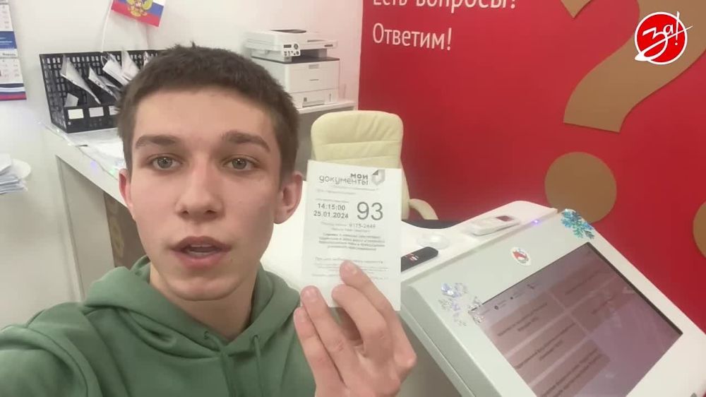 ��� ���� ���������� ��������� ����������� � ���������