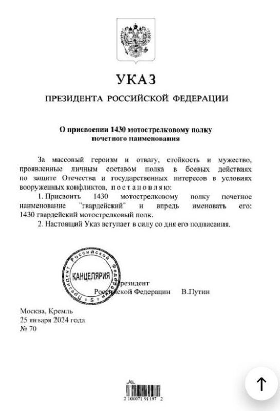 ������ ���������� ������������������ 1430 ����� ��������� �������� ������������ �����������