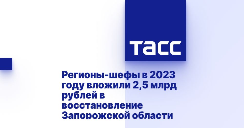 �������-���� � 2023 ���� ������� 2,5 ���� ������ � �������������� ����������� �������