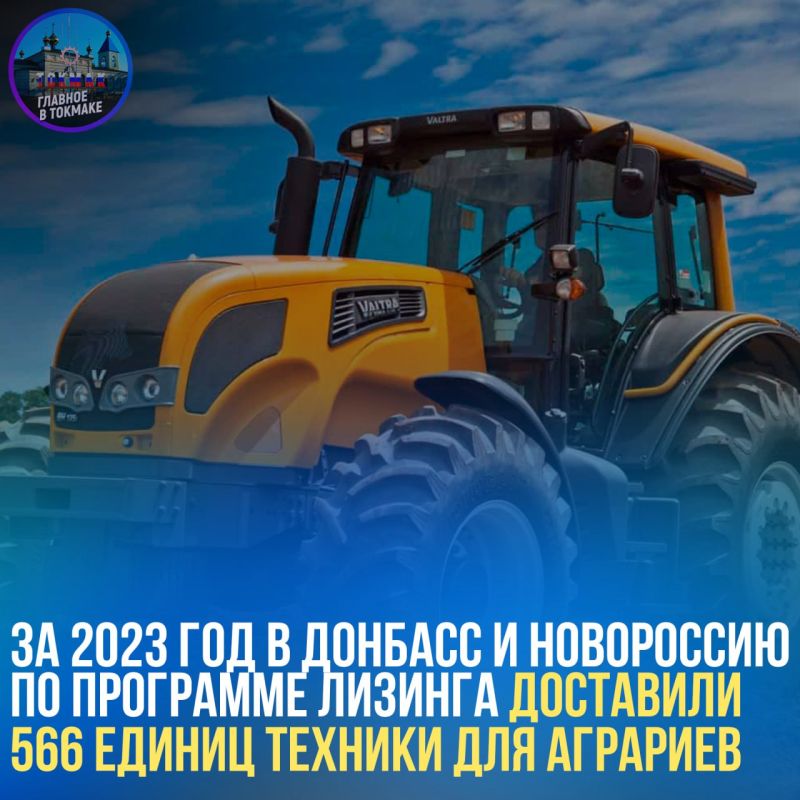 �� 2023 ��� � ������� � ���������� �� ��������� ������� ��������� 566 ������ ������� ��� ��������