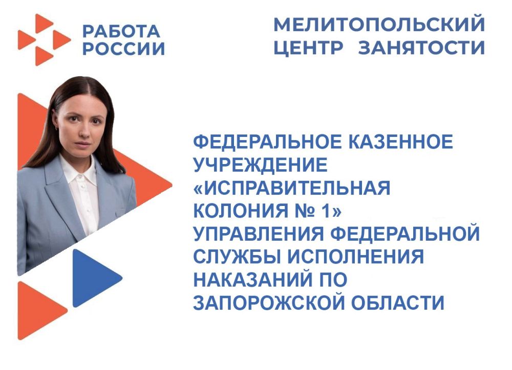 26.01.2024 � ������ ���������� ����������� ����� ������ ������ ��������� ��������� ������������ ����� � ���������� ��������...