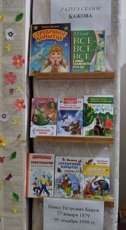 27 ������ ����� ������� ���������� �����