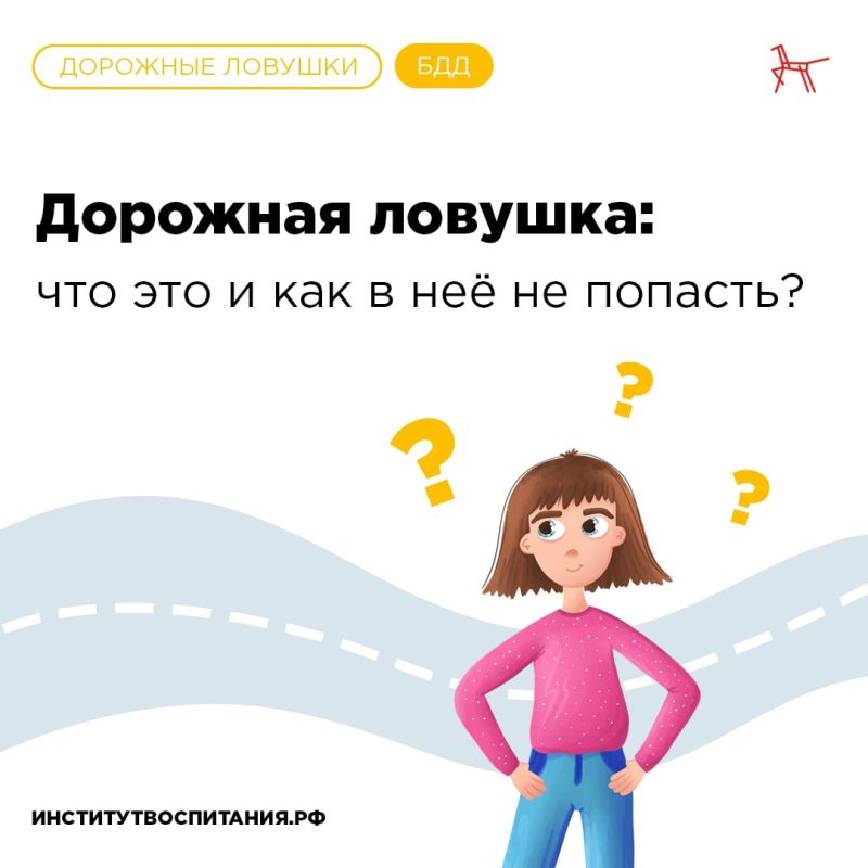 �������� �������: ��� ��� � ��� � �� �� �������?